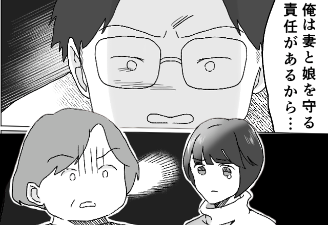 『お義母さんは信用できません』帰宅後、顔が“真っ赤に腫れた”娘に絶句。責任転嫁する“義母”に夫は⇒義母とのベストな関わり方