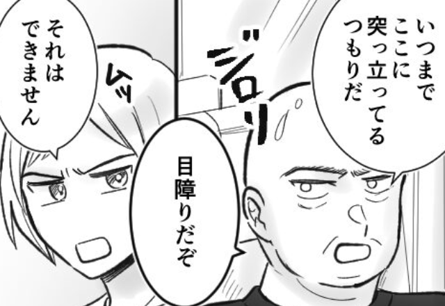 「おい！目障りだ！」新幹線の“指定席”を巡り【バトル】が勃発！？間違えを認めない男だったが…⇒周囲が幻滅するNG行動