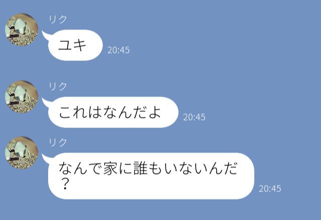 帰宅後「なんで家に誰もいないんだ？」“妻と娘”が不在だと気づいた夫。唯一残されていた“紙”には…⇒要注意！浮気を見破るヒント
