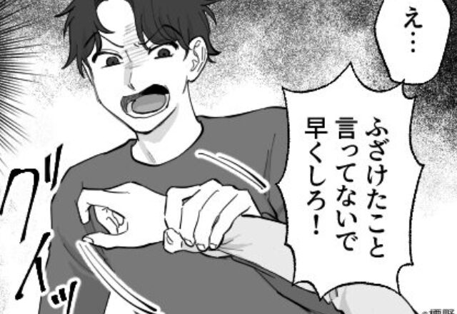 「ふざけたこと言うな！」体調不良を訴えた妻に“暴言”を吐く夫。限界がきた妻は…⇒【要注意】モラハラ夫のNG行動