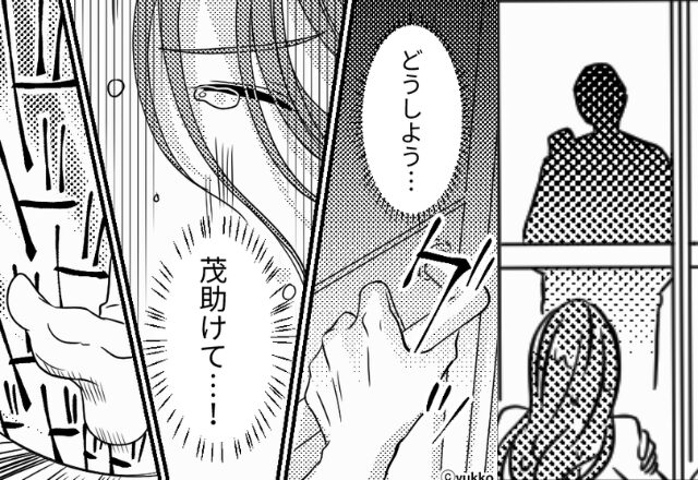 お風呂を覗きたがる“中学生の甥”！？「どうしよう、助けて…！」嫁のピンチを救ったのは…⇒不適切な振る舞いの対処法