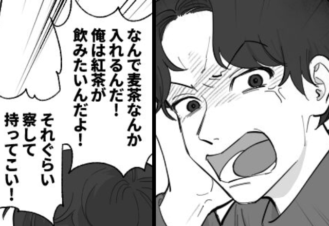 「紅茶が飲みたいんだ！それぐらい察しろ！」モラ夫の“要求”に限界。しかし妻の【猛反撃】で…⇒モラハラかも？注意すべき男性の特徴