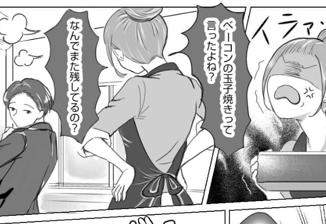 お弁当の”卵焼き”だけ残す夫にイラっ！妻「作ってって言ったのに…」直後、夫の【勘違い】が発覚し…⇒夫の言動に悩んだら？