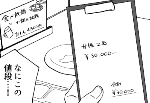 8600円の会計を“3万円”で請求する店員！？しかし【ガタッ！】姉が怒りを爆発させた途端「あ…」⇒周りがドン引きするNG言動