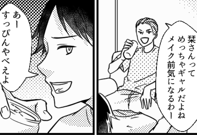 「すっぴんやべぇ（笑）」妻の悪口で盛り上がる夫たちだったが、妻の【入浴中】を狙う事件が…！？⇒モラハラ夫の特徴