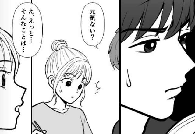 「警察呼んで！」新築の自宅が“空き巣被害”に。しかし、翌日【妻の態度】に“違和感”を抱いた夫は…⇒夫婦の信頼関係が揺らぐ原因