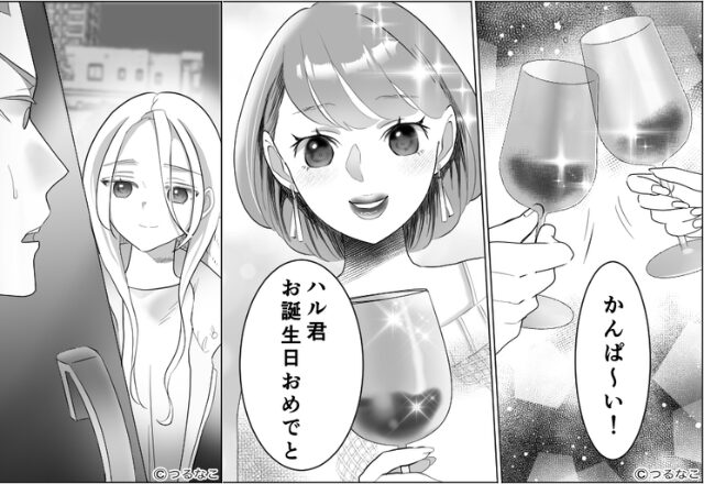 里帰り出産中の妻を差し置き“浮気相手”と会う夫。しかし【ピンポーン】突然帰宅した“妻”の姿に…⇒浮気男性が好む女性の特徴