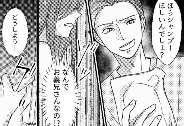 「あ…シャンプー切れちゃった」入浴中に“夫”を呼ぶも、現れたのは義兄！？扉に手を伸ばされた直後『え！』⇒嫁のピンチを救った瞬間