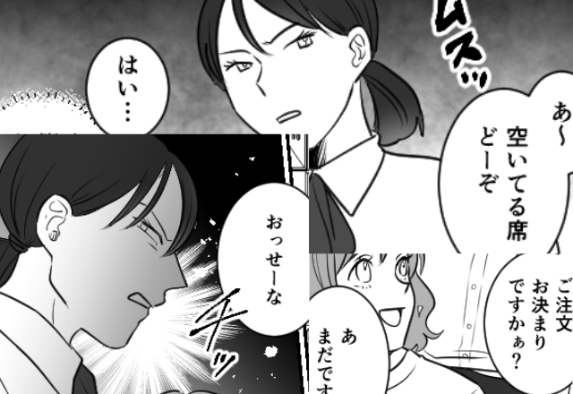 「注文おっせーな…”チッ”」高圧的な態度の店員。しかし、息子の一撃が…『ねぇ』⇒周囲を幻滅させるNG行動