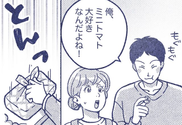 「ミニトマトが大好き」夫の好物をお弁当に入れた妻。しかし2週間後、突然“豹変”した夫は「あのさ」⇒夫婦間トラブルを防ぐ方法