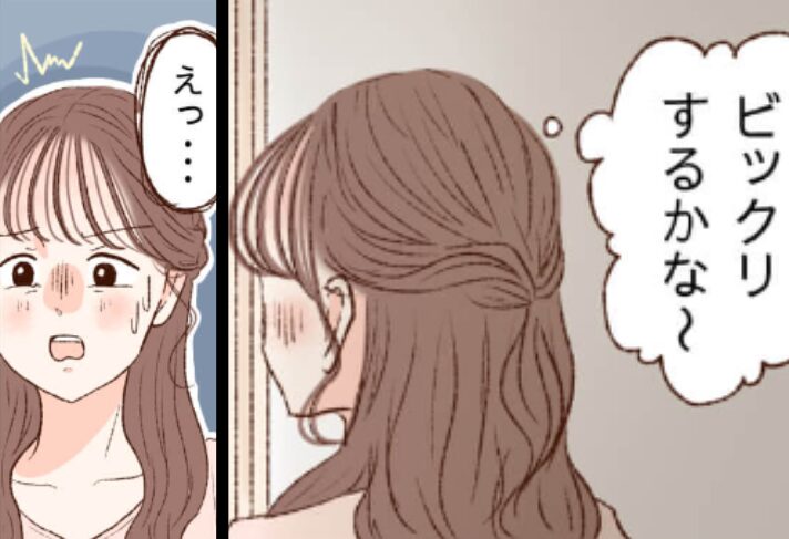 同棲中の彼にサプライズ！しかし帰りが遅れると嘘をつくと…⇒彼が他の女性のもとへ向かう理由