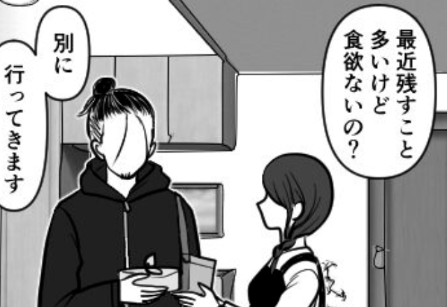 ある日から”妻のお弁当”を残すようになった夫。数日後、夫が笑顔で放った【一言】で…⇒夫婦円満の秘訣！価値観のズレを防ぐ方法