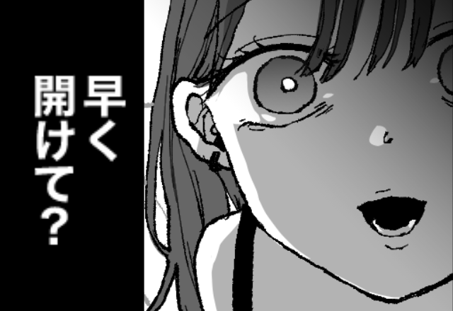 夫を狙う“同僚女”が我が家に…「早く開けて？」強引に乗り込んだ直後、想定外な【天罰】に顔面蒼白⇒周囲との良好な向き合い方