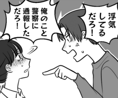 夫「通報しただろ！」“謎の発言”を繰り返す夫！？しかし“冷静な義父”の対応で状況一変！？⇒義実家と上手に付き合うためのポイント