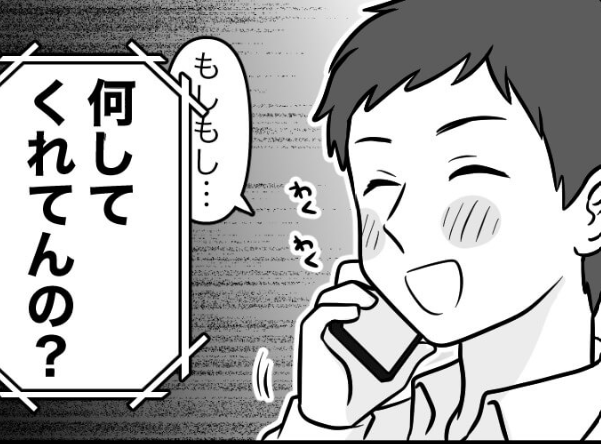 ”4時起き”で作った夫の弁当に…『何してくれてるの！？』キレる妻！？激怒した【予想外のワケ】とは…⇒円満家庭づくりの心得