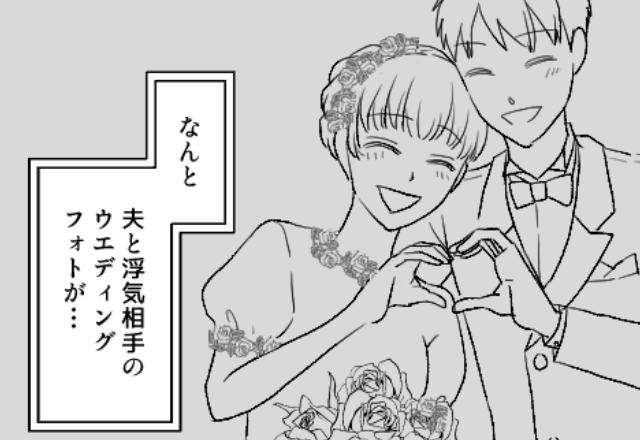 浮気相手と笑顔で“フォトウエディング”する夫。怒れる妻が計画した【恐ろしい復讐】で…⇒浮気する男性の行動パターン