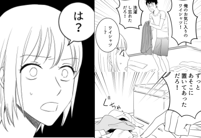「洗濯しろよ！」床に”放置された服”を指さす夫。妻の説教を受けるも、”まさかの態度”に「もういい！」⇒夫婦関係を円満に保つ秘訣