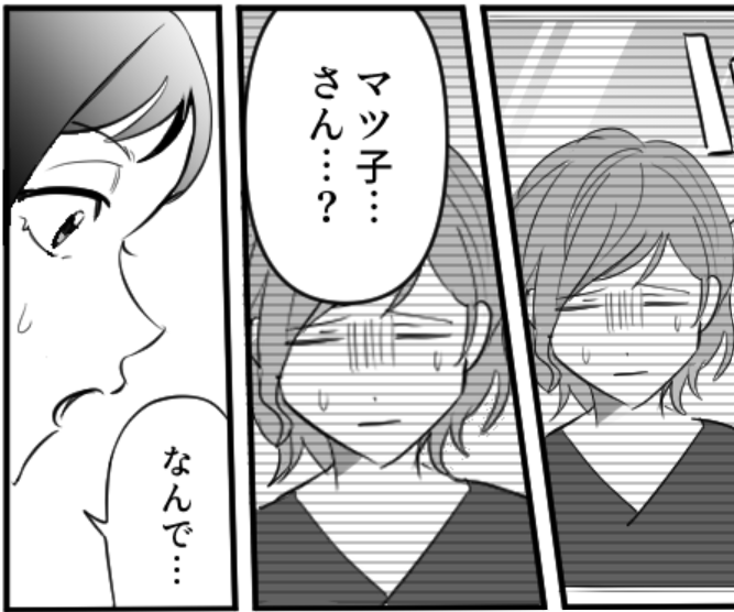 深夜に突然「ピンポーン」鳴り響くインターホン。家の前には”顔面蒼白なママ友”がいて⇒周りに不快感を与える迷惑な行動と回避策