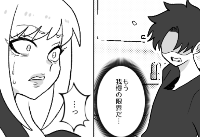 金への執着がひどい妻に…「我慢の限界だ、離婚してやる！」しかし“妻の言い分”は…⇒結婚に不向きな相手の特徴