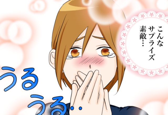 クリスマス当日【ピンポーン】届いた荷物は“夫サンタ”からのサプライズ！？妻が感動した直後「…えっ？」⇒理想的な夫の特徴とは