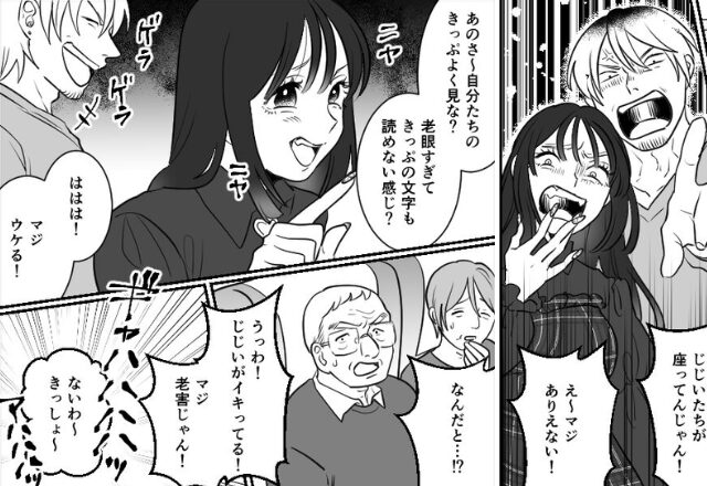 「マジ老害じゃん！（笑）」新幹線内で“暴言”を吐く若者カップル。しかし【的確な指摘】を受けた結果「…は？」⇒周囲を幻滅させる行動
