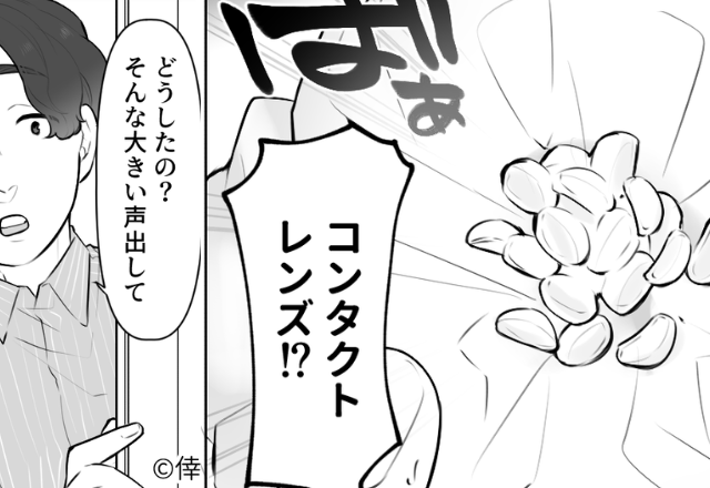 洗面台に“コンタクトレンズ”を流し続けた夫！？排水溝が詰まり、激怒する妻に『…え？』⇒夫の問題行動に悩んだ瞬間