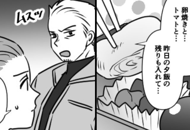 彩りを考えた“妻の弁当”に対し【ハァ…】ため息をつく夫！？妻の“怒り”を買ってしまった結果⇒夫婦関係を見直すサイン