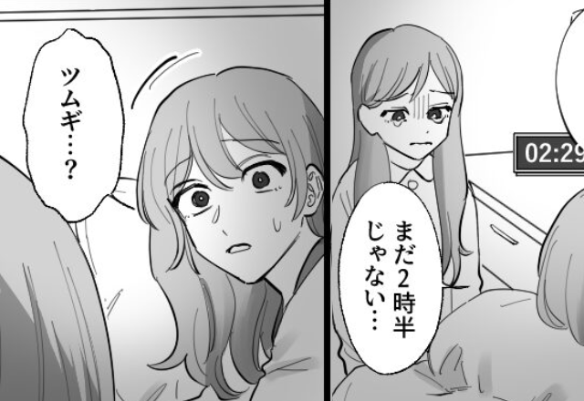 深夜に目覚めた娘を一瞬で【顔面蒼白】にした夫。許せない“行為”を知った妻は…⇒「最低！」夫の裏切りに隠された心理