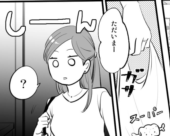 『なにこれ！？』娘を夫に預け、外出から帰宅すると…【目を疑う光景】に大激怒！？⇒理想の夫の特徴を再考察