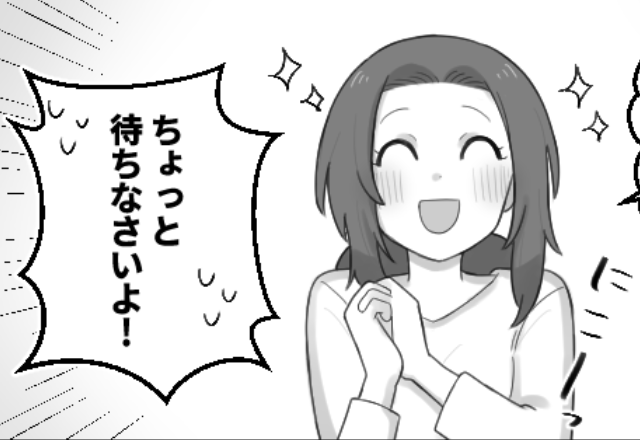 嫁の料理を「マズイ」と完全拒否する義母。しかし、巧妙な“嫁の作戦”に「…ちょっと待って！？」⇒ストレスを与える行動への対応策