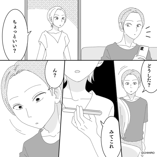 二股男の壮絶な末路＃2