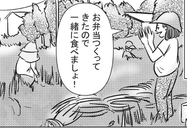 稲刈する義両親のために”手作り弁当”を用意した妊婦の嫁。しかし、義母の【最低な一言】で…⇒義両親との関わりで気をつけたいポイント