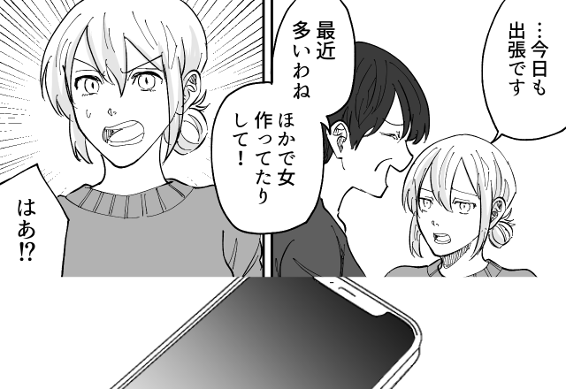 「最近多いわよね」妊婦嫁に”夫の浮気”を匂わせる義母。しかし、夫の”真相”は…『母さん』⇒夫婦関係にヒビが入る問題行動
