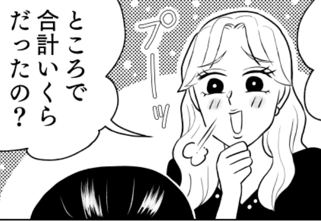 “10人分のランチ代”を押し付け逃げるママ友。妻を煽っていたが、【ある人物の一言】で…⇒周りに迷惑をかける人の対処法