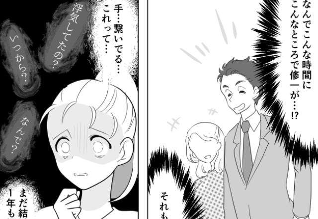 妻に『休日出勤する』と騙して”手繋ぎ浮気デート”する夫。しかし『ピンポーン』離婚を突きつけ実家に帰ると…⇒夫婦間の信頼を取り戻す対処法