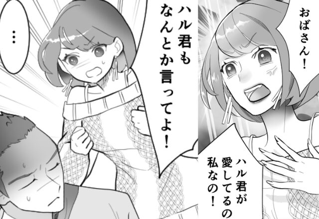 『奥さんいるのに～（笑）』里帰り出産中の妻を差し置き、“浮気相手”を連れこむ夫。しかし、突然の訪問者に『え…』⇒夫婦の信頼関係の築き方