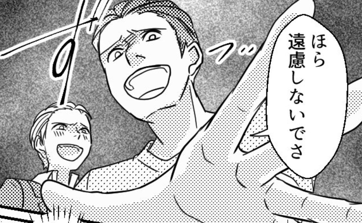 突然始まった義兄と甥の同居。しかし「遠慮しないで」入浴中の脱衣所に現れて…！？⇒義家族との円滑なコミュニケーション方法