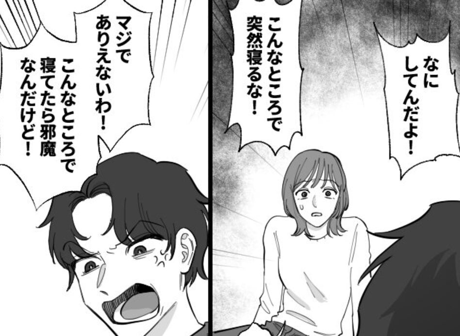 体調不良で倒れた妻を見捨てた夫。しかし”夫の本性”に気が付いた両親が…『考えがあるの』⇒健康問題を軽視する夫