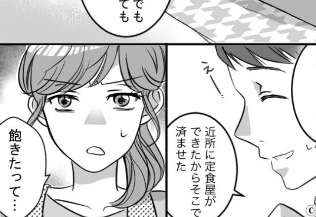 妻が毎日作ってる弁当を”全残し”する夫。しかし、激怒した妻の反撃弁当に絶句！？⇒夫婦関係を深める方法