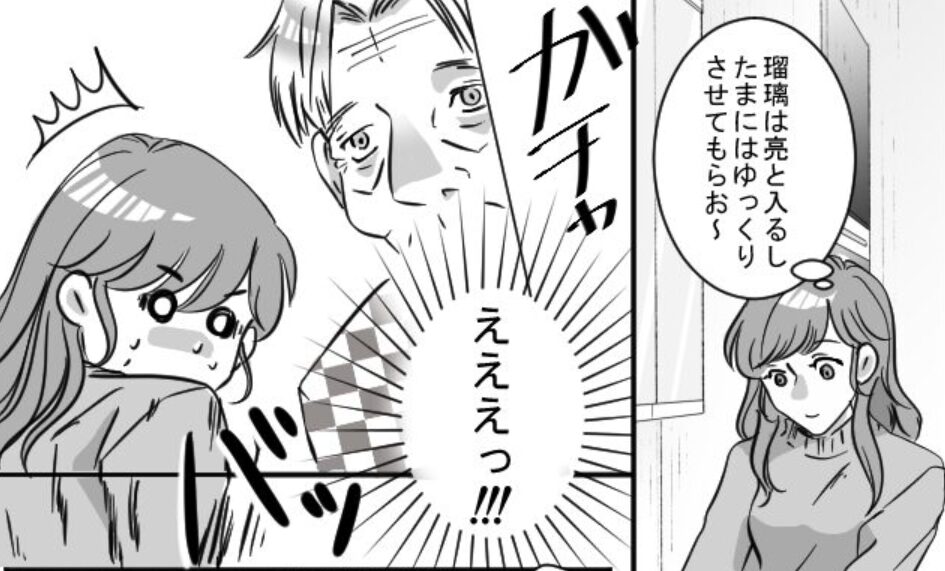 嫁の着替え中、脱衣所に現れた義父。しかし絶対絶命の中【救世主】の登場で！？⇒義父の心を乱す言動