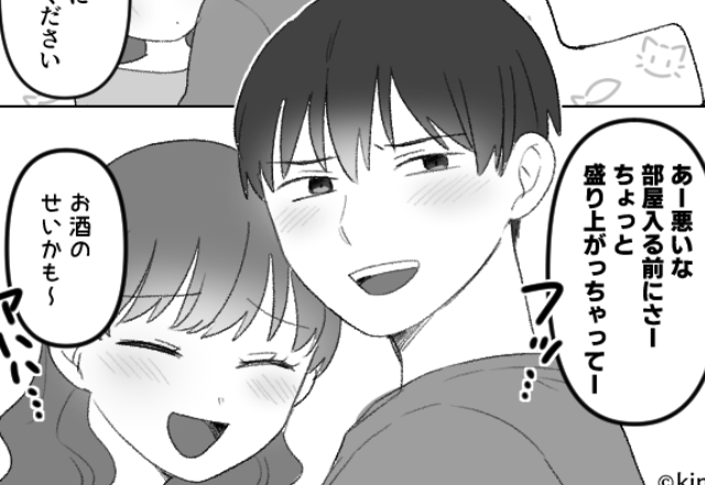 ホテルの廊下に出て”大声で盛り上がる”カップル。しかし【想定外の人物】が登場して⇒トラブルを防ぐ行動