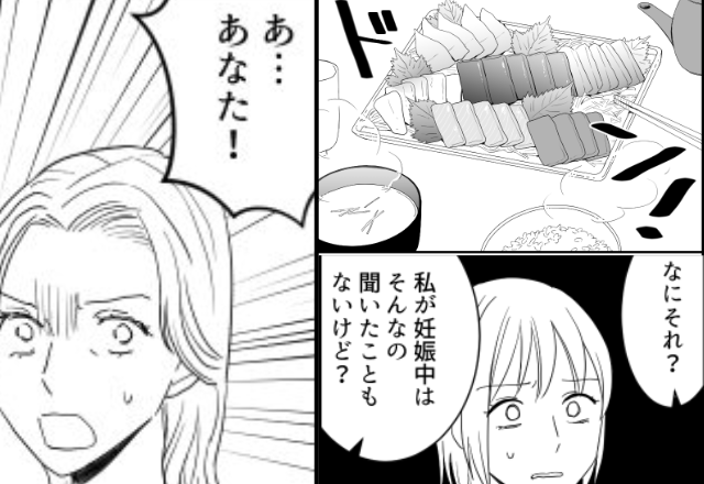 妊婦にわざと【刺身定食】を出した女。しかし、自業自得な“天罰”で「そんな…！」⇒身近なトラブルへの対処法