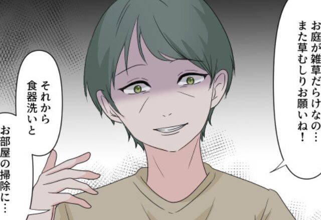 「草むしりもお願いね」出産直後の嫁に“雑用”を押し付ける義母。しかし、夫の【神フォロー】で立場逆転！？⇒理不尽な対応の回避方法