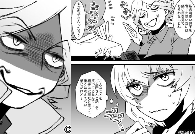 「憎い嫁には痛い目みせないと（笑）」息子に執着して”嫁いじめ”する義母。しかし【嫁の反撃】で…⇒義母と良好な関係を保つには