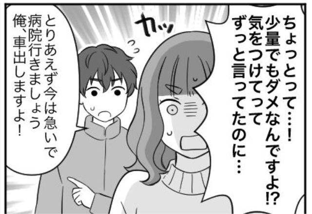 「これを食べさせたんですか！？」義母が”与えた食べ物”で娘が嘔吐。嫁に責任転嫁するも、すぐさま顔色を変えて⇒義母とよい関係を築くには