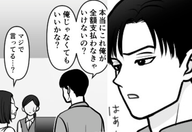 ”出産費用”が高額と知り「俺は払わない」と無責任夫。しかし、妻の【鋭い返し】に夫は撃沈！？⇒夫の真意を探る方法