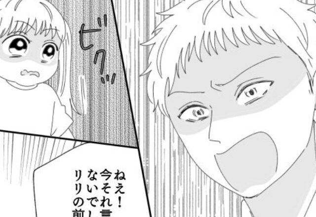 娘が描いた似顔絵を”受け取り拒否”する夫！？「それでも父親？」激怒する妻だが、夫の”最低な反論”に⇒夫婦円満な関係の築き方