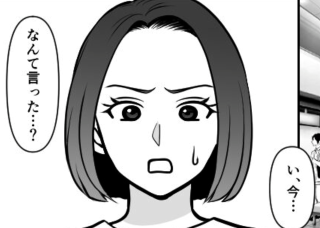 待望の第一子を出産♡しかし退院当日、夫は【不満げな表情】を浮かべていて…？⇒夫のモラハラ言動の解決策