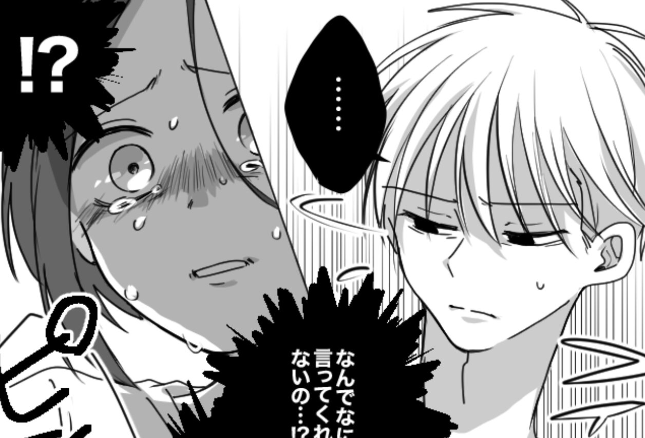 『妻失格じゃない？』突然夫の見舞いに来る元同僚の女。しかし目を離した途端、夫に”衝撃の行動”を仕掛けていて…⇒関係が冷める言動とは