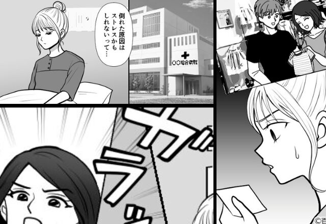 夫と親友の“裏切り”を知って倒れた妻。しかし【ガラッ】病室に現れた親友が告げたのは…⇒人間関係の崩壊を防ぐ方法